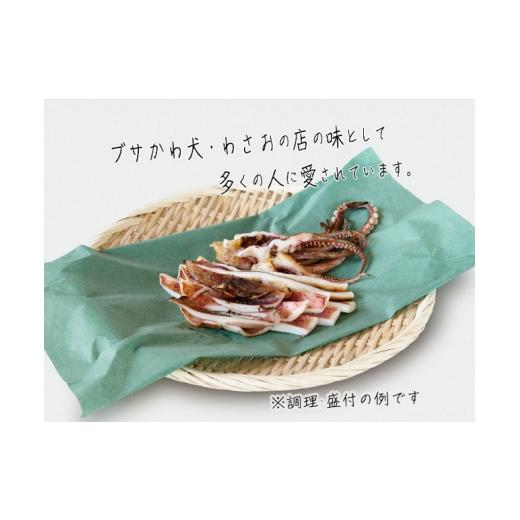 ふるさと納税 青森県 鰺ヶ沢町 わさおの店の炭火焼きいか 5パック 200g以上×5枚