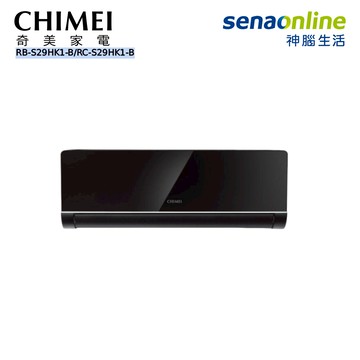 CHIMEI奇美4-6坪 星揚變頻系列冷暖空調 黑RB-S29HK1-B/RC-S29HK1-B