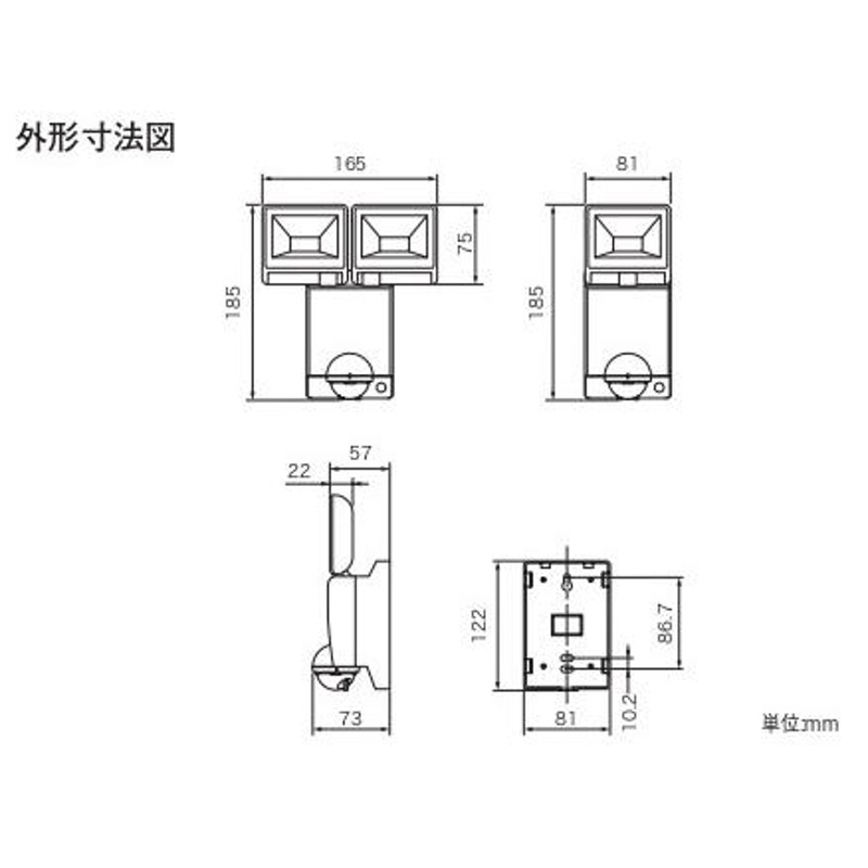 オプテックス LA-12(BL) LEDセンサーライト ON/OFFタイプ ブラック 1灯