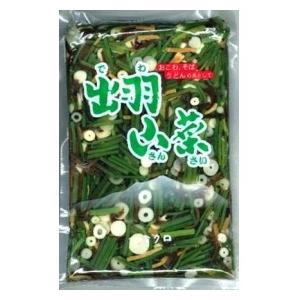 出羽山菜　1ｋｇ