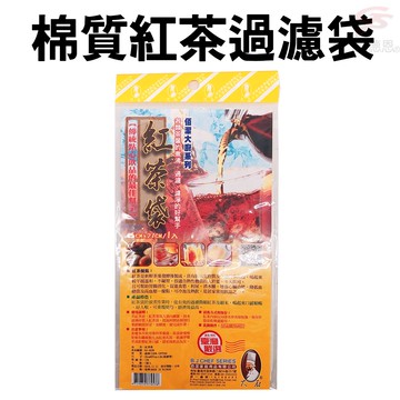 GS MALL 台灣製造 抽繩式棉質過濾袋 烹調濾袋 濾渣袋 濾包 煲湯袋 滷味包 過濾袋 棉質過濾袋