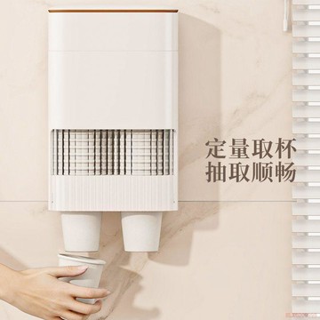 桃園出貨🍂紙杯取杯奶茶店杯子壁掛式家用免打孔掛牆客廳一次性取杯器高顏值