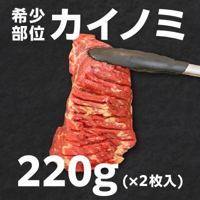 ふるさと納税 鹿児島市 ぎゅう太のBBQ専用カルビ