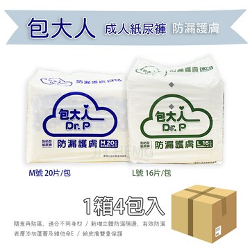 【箱購】包大人 防漏護膚 成人紙尿褲 M / L (非褲型) 1箱4包入 / 整箱銷售