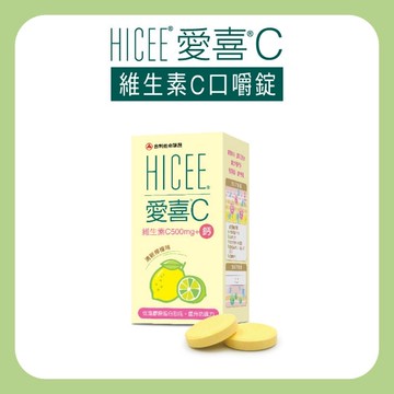 愛喜維生素C+鈣口嚼錠60錠