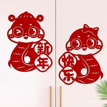 2025蛇年新款福字一對新年裝飾卡通鏤空窗花貼紙春節布置對福門貼 YRGA