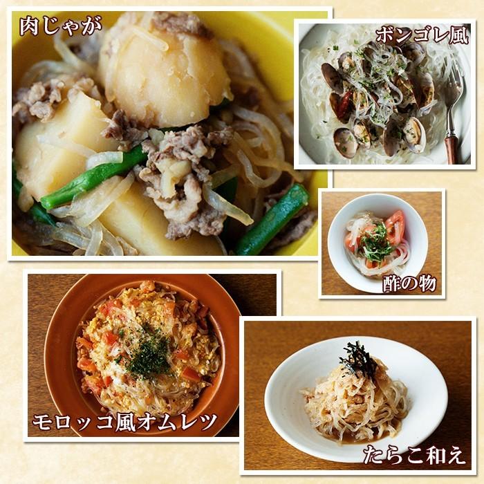 低カロリー 業務用 乾燥しらたき25gx250個（こんにゃく麺、こんにゃくラーメン）と お試しスープの素10袋セット