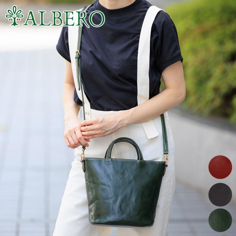 ALBERO アルベロ PIERROT ピエロ 2WAY ショルダーバッグ 3937 | LINE