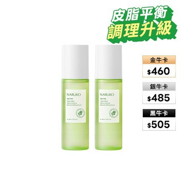 【NARUKO】茶樹三酸AI抗痘調理水150ml 2入