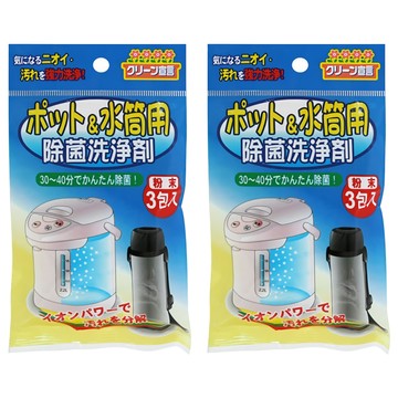 長良化學 水垢清潔劑 20g - 熱水瓶/保溫瓶專用  2袋