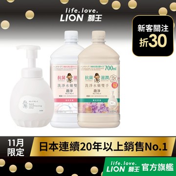日本獅王LION 趣淨敏弱肌專用洗手慕斯 多入組│台灣獅王官方旗艦店