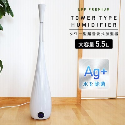 加湿器 超音波式 大容量5 5l 除菌 銀イオン 水浄化 タワー型 床置き おしゃれ リモコン付 静音 アロマ対応 省エネ 節電 北欧風 スリム 空焚き防止 通販 Lineポイント最大get Lineショッピング