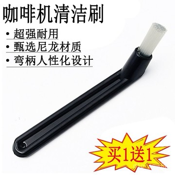 🔥桃園出貨-【店鋪熱銷】咖啡機 清潔粉 清潔刷彎頭尼龍機頭專用濾頭毛刷清洗衝煮專用刷子