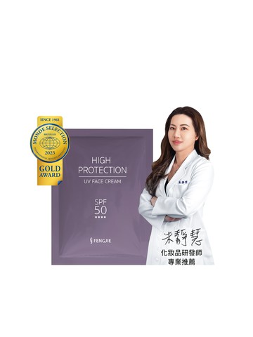 -【零粉感控油美白CC霜】美白x遮瑕，24小時不脫妝 SPF50★★★★