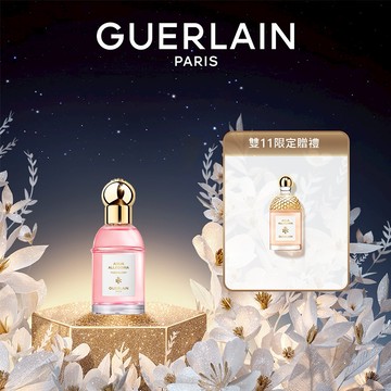 限時贈迷你香氛2入  🌸【Guerlain】嬌蘭花草水語 漫天繁花淡香水 40ml｜線上獨家｜精品香水｜香氛世家｜天蠍座生日快樂｜女友禮物