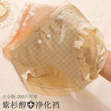 【紫杉醇淨化襠部】日系甜美 格紋內褲 大尺碼 蕾絲邊 中腰 無痕三角褲 大版內褲 可愛內褲 少女 女生內褲 加大碼