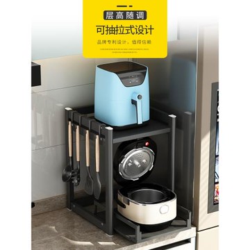 廚房電飯鍋置物架家用桌面抽拉式多功能放空氣炸鍋熱水壺收納架子