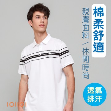 IOIIOI歐洲貴族 短袖POLO衫 條紋款 透氣排汗 高彈力 經典刺繡 白色 25565310