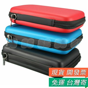 NEW 3DS LL 保護包 3DSLL硬包 3DS XL 收納包 3DSLL 主機包 遊戲機 防塵 防震 收納套
