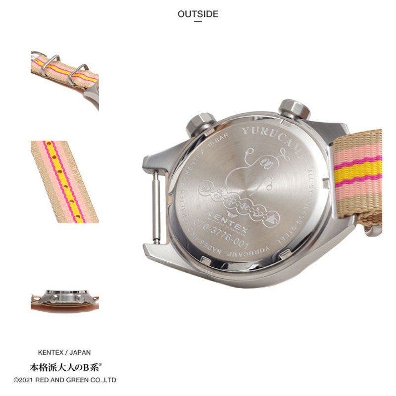 ゆるキャン△ 公式グッズ 腕時計 なでしこ モデル ソーラー 方位計  