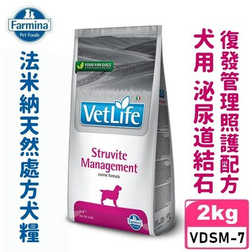 聯萌✨【蝦幣回饋5%🔥免運】法米納 處方 VDSＭ-7犬用泌尿道結石管理照護配方 2kg 處方狗飼料
