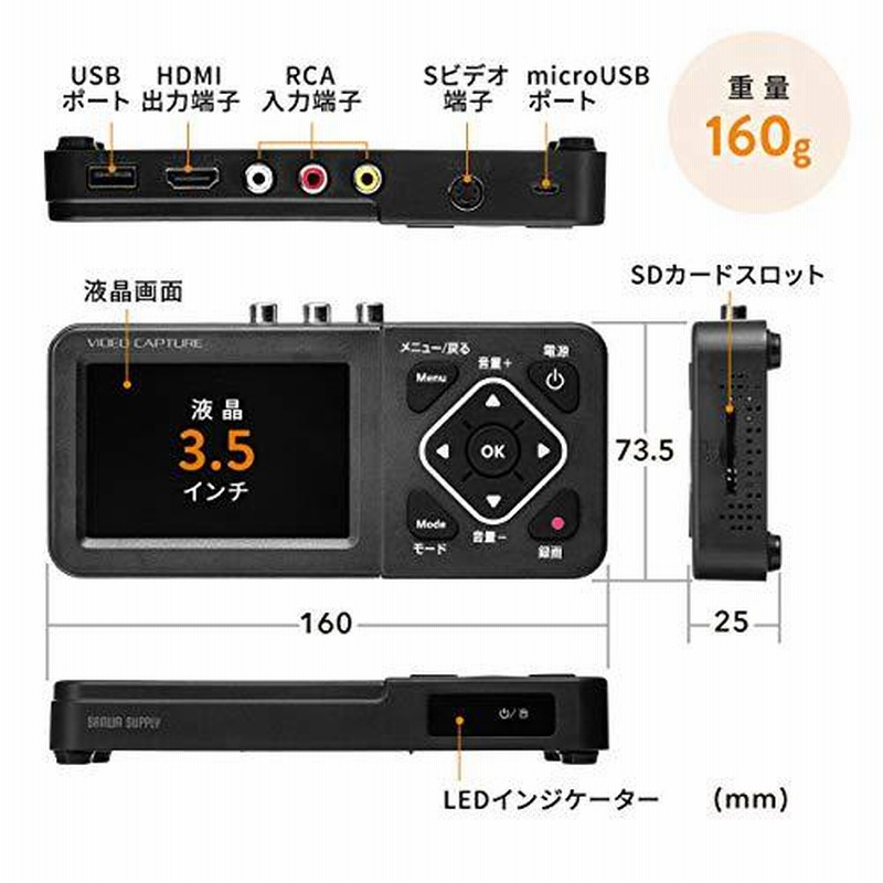 イーサプライ ビデオキャプチャー ビデオデジタル機 デジタル保存