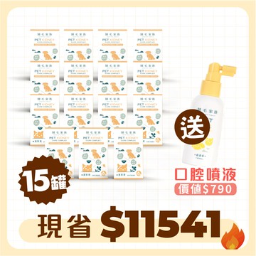 【歸毛家族】泌尿寶＋護腎寶15入組，現省11541加碼再送益菌口腔液！