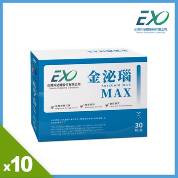 《台灣外泌體》金泌瑙MAX膠囊10入組(共300粒)
