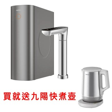 下單回饋10%蝦幣 JOYOUNG 九陽 瞬熱RO廚下抗菌淨水器 WF70 送基本安裝 贈九陽U型輕音快煮壺