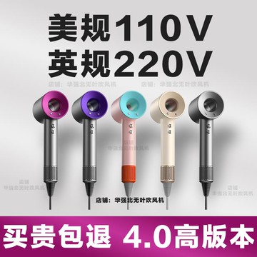 {臺灣公司貨 可打統編}電吹風機負離子護發風筒臺灣110v電壓香港220伏美規出口小家電