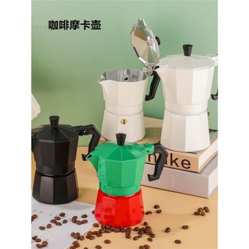 咖啡壺加厚鋁制八角壺手沖咖啡意式摩卡壺家用煮咖啡器具濃縮咖啡