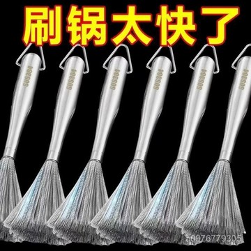 臺灣出貨⚡德國不銹鋼鍋刷長柄清潔去汙廚房刷鍋刷子可掛式高檔不銹鋼絲刷 AELL