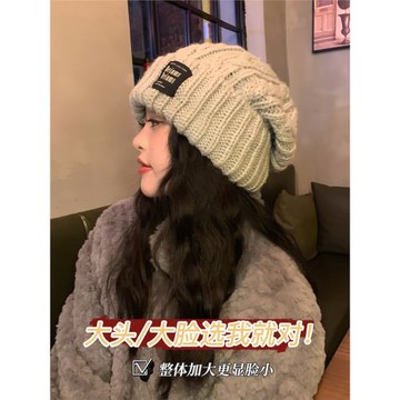 美式白色毛線帽大頭圍加厚保暖帽子秋冬寬松針織帽護耳套頭堆堆帽