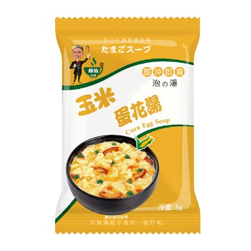 躍進【台灣蘇伯Soup】 8g 玉米蛋花湯 X30包/組 即沖即飲 湯包 常温