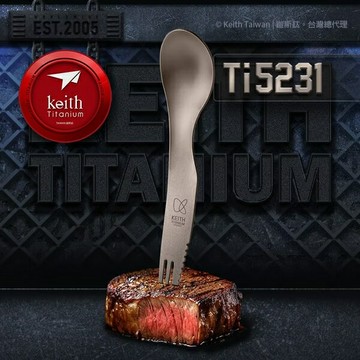 ├登山樂┤Keith鎧斯 鈦多功能三合一叉匙 / Ti5231