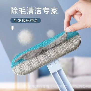✨可開發票#清理神器傢用強力除塵床上鋪墊地闆毛毯寵物多功能雙嚮除毛器起球#免運