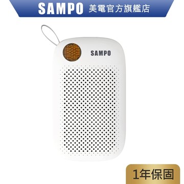 【SAMPO 聲寶】無線綠能除濕器/迷你除濕機/懸掛直放兩用DN-Z24151L 現貨 原廠保固 無耗材 除濕機 除濕包