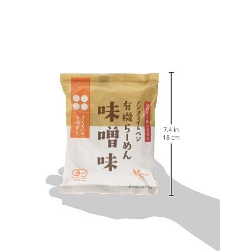 桜井食品 有機育ち みそラーメン 116g×20個