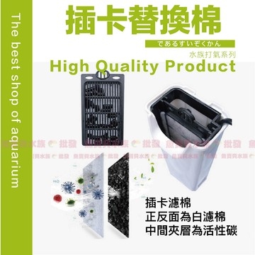 魚寶貝【烏龜/兩棲 低水位過濾器240L/H濾片】魚缸過濾器、缸角過濾器、貓咪喝水過濾器、水龜盒、巴西龜、烏龜缸、飼養盒