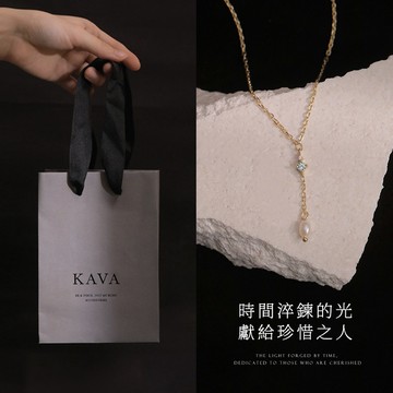 【KAVA】純珍之韻系列 | 藍映珍光(珍珠)。純銀鍍18K金鎖骨鍊