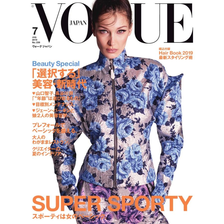 VOGUE JAPAN (ヴォーグ ジャパン) 2019年7月号 電子書籍版   VOGUE JAPAN (ヴォーグ ジャパン) 編集部