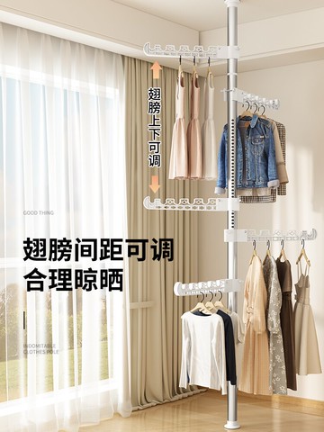 頂天立地晾衣架落地置衣臥室內免打孔伸縮桿陽臺家用曬掛衣架神器
