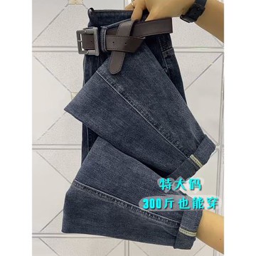 300斤特大碼女裝加肥彈力牛仔褲顯瘦200/250斤胖妹妹秋冬百搭褲子