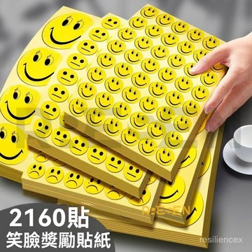 笑臉貼紙 圓形笑臉 貼紙 兒童獎勵貼 懲罰粘貼畫 卡通黃色貼紙 微笑 平臉 哭臉 錶情貼 可愛貼紙 圓形笑臉 不乾膠標籤