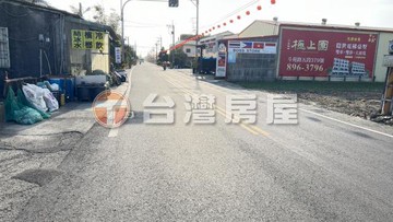 二林鎮梅芳段建地｜彰化縣二林鎮梅芳段
