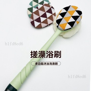 ❤️浴室 洗澡刷 沐浴刷 搓澡刷多功能沐浴刷搓澡巾全身體通用長柄搓背刷二合一擦背洗澡巾❤️