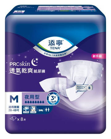 TENA添寧 成人紙尿褲 夜用型 M號/L號那 超取限兩包