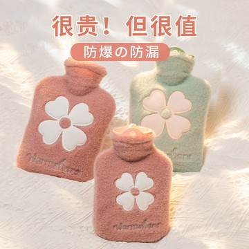 特價🌞熱水袋註水冬季PVC加厚便攜式保暖學生暖手寶毛絨迷你暖水袋批髮熱敷袋 暖水袋 暖手袋 冰熱兩用袋 註水生理痛熱敷袋