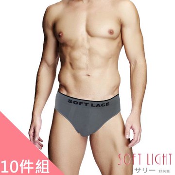 黑絲絨竹炭纖維男用三角褲-型(網)