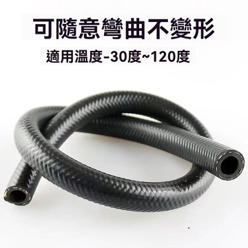 【臺灣出貨】汽車高壓油管柴油管燃油管耐高溫耐老化汽油輸油管丁晴橡膠軟管